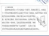 人教B版高中数学必修第三册第7章7.37.3.1正弦函数的性质与图像课件+学案+练习含答案