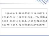 人教B版高中数学必修第三册第8章8.18.1.2向量数量积的运算律课件+学案+练习含答案