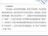 人教B版高中数学必修第三册第8章8.18.1.3向量数量积的坐标运算课件+学案+练习含答案