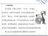 人教B版高中數(shù)學(xué)必修第三冊(cè)第7章7.37.3.4正切函數(shù)的性質(zhì)與圖像課件+學(xué)案+練習(xí)含答案