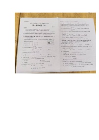 2023菏泽高一上学期11月期中考试数学试题（A）图片版含答案