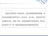 人教B版高中数学必修第二册第4章4.14.1.2指数函数的性质与图像课件+学案+练习含答案