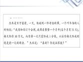 人教B版高中数学必修第二册第4章4.5增长速度的比较课件+学案+练习含答案