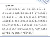 人教B版高中数学必修第二册第5章5.15.1.4用样本估计总体课件+学案+练习含答案