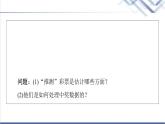 人教B版高中数学必修第二册第5章5.15.1.4用样本估计总体课件+学案+练习含答案