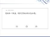 人教B版高中数学必修第二册第5章5.35.3.4频率与概率课件+学案+练习含答案