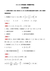 江苏省泰兴市2023届高三数学上学期期中考试试题（PDF版附答案）