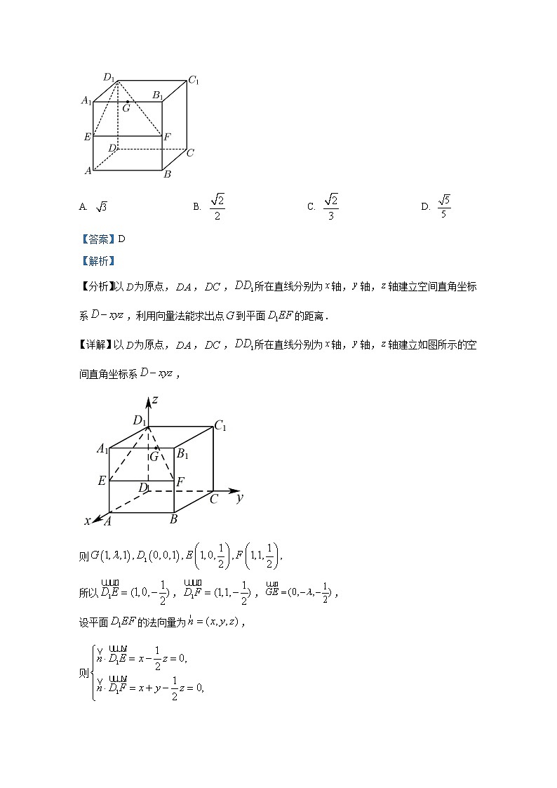 浙江省杭州第二中学2022-2023学年高二数学上学期期中试卷（Word版附解析）第3页