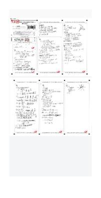 雅礼中学2023届高三年级第一次月考考试原卷-数学