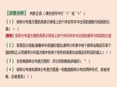 人教B版 (2019) 高中數(shù)學(xué) 必修 第二冊 5.1.3 數(shù)據(jù)的直觀表示-第2課時課件