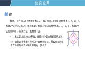 4.3 环节三 等比数列的前n项和公式 课件+教案+课时检测