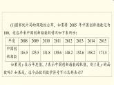 苏教版高中数学必修第一册第5章5.1第1课时函数的概念课件+学案+练习含答案