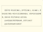 苏教版高中数学必修第二册第14章14.214.2.2分层抽样课件+学案+练习含答案