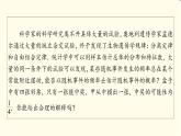 苏教版高中数学必修第二册第15章15.2随机事件的概率课件+学案+练习含答案