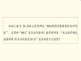 苏教版高中数学必修第二册第14章14.414.4.4百分位数课件+学案+练习含答案