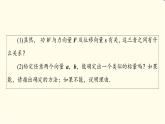 苏教版高中数学必修第二册第9章9.29.2.3向量的数量积课件+学案+练习含答案