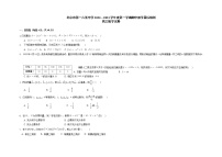 北京市第一六五中学2022-2023学年高三上学期期中教学目标检测数学试题（含答案）