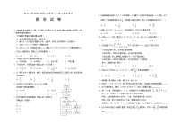 2023回族自治区银川一中高二上学期期中考试数学试题含答案