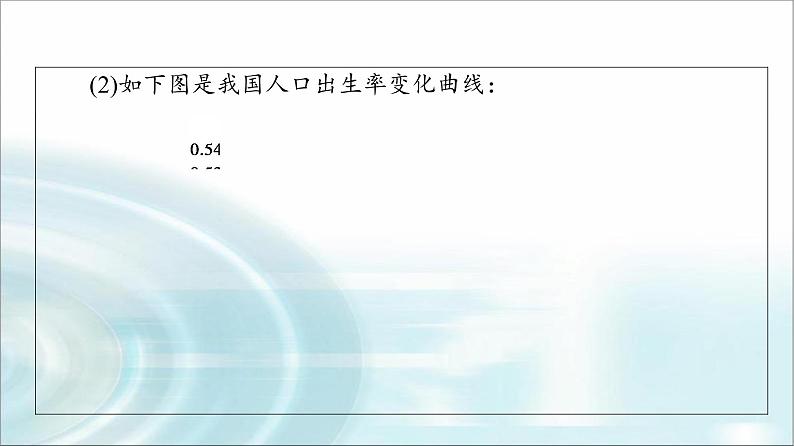 湘教版高中数学必修第一册第3章 3.1 3.1.2表示函数的方法课件+学案+练习含答案05
