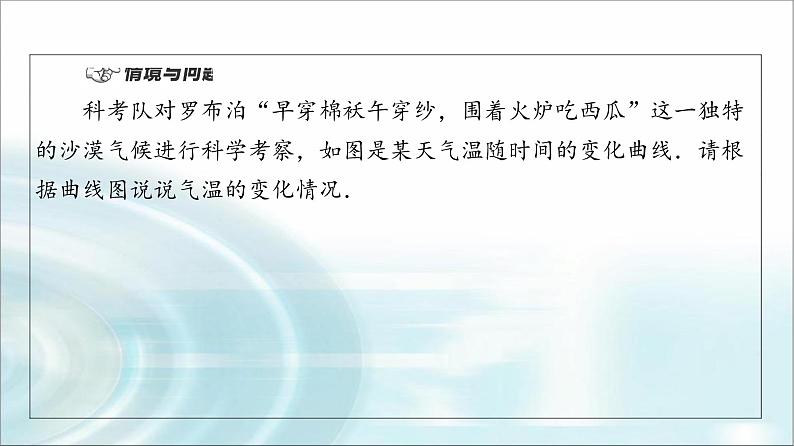 湘教版高中数学必修第一册第3章 3.2 3.2.1第2课时函数的最大(小)值课件+学案+练习含答案04