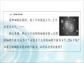 湘教版高中数学必修第一册第4章 4.3 4.3.1对数的概念课件+学案+练习含答案