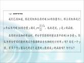 湘教版高中数学必修第一册第4章 4.3 4.3.3第1课时对数函数的概念课件+学案+练习含答案