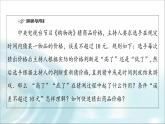 湘教版高中数学必修第一册第4章 4.4 4.4.2计算函数零点的二分法课件+学案+练习含答案
