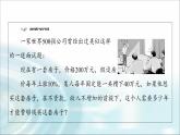 湘教版高中数学必修第一册第4章 4.5 4.5.1几种函数增长快慢的比较课件+学案+练习含答案