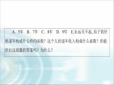 湘教版高中数学必修第一册第4章 4.5 4.5.1几种函数增长快慢的比较课件+学案+练习含答案