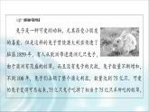 湘教版高中数学必修第一册第4章 4.5 4.5.2形形色色的函数模型课件+学案+练习含答案