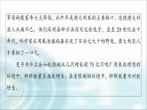 湘教版高中数学必修第一册第4章 4.5 4.5.2形形色色的函数模型课件+学案+练习含答案