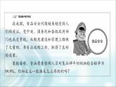 湘教版高中数学必修第一册第6章 6.26.2.1简单随机抽样课件+学案+练习含答案