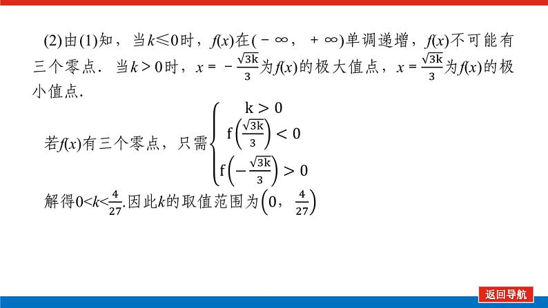 3.6.4第6页