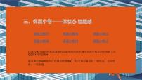 备战2023年高考数学选填限时训练巩固（解题达人选填）