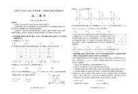 河北省石家庄市2021-2022学年高二下学期期末教学质量检测数学试题