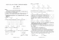 河北省石家庄市2021-2022学年高二下学期期末教学质量检测数学试题