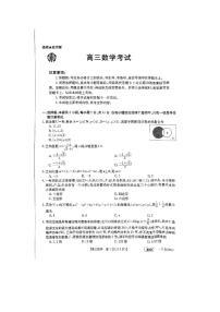 广东金太阳高2023届高三联考数学试卷及答案