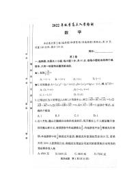 长郡中学2022-2023学年高三上学期入学检测数学试卷含答案