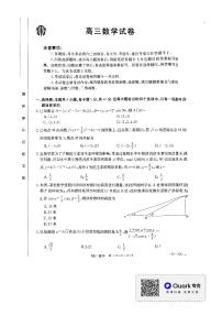 2022湖南金太阳高三联考数学数学试卷及参考答案