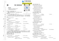 2023吉林高三金太阳联考9.26-27数学试卷