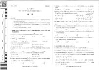 天一大联考2022-2023学年高二上学期阶段性测试（一）数学试卷
