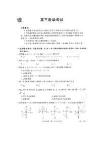 2022湖北银月亮高三年级十月数学试卷及参考答案