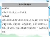 高考数学(理数)一轮复习讲与练2.1《函数及其表示》（3份打包，课件+教案+配套练习，含解析）