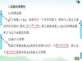 高考数学(理数)一轮复习讲与练2.3《函数的奇偶性与周期性》（3份打包，课件+教案+配套练习，含解析）