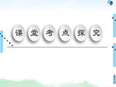 高考数学(理数)一轮复习讲与练3.4《利用导数证明不等式》（3份打包，课件+教案+配套练习，含解析）