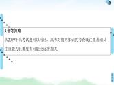 高考数学(理数)一轮复习讲与练6.1《数列的概念与简单表示法》（3份打包，课件+教案+配套练习，含解析）
