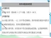 高考数学(理数)一轮复习讲与练7.1《不等式的性质与一元二次不等式》（3份打包，课件+教案+配套练习，含解析）