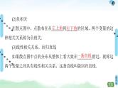 高考数学(理数)一轮复习讲与练10.4《变量间的相关关系与统计案例》（3份打包，课件+教案+配套练习，含解析）