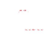 高考数学(理数)一轮复习课件：第八章 立体几何 第六节 利用空间向量求空间角 (含详解)