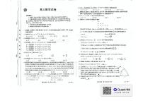 2022湖南金太阳高三联考数学试卷及参考答案